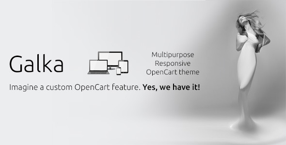 Galka 时尚购物商城 Opencart主题