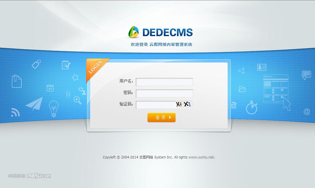 DedeCMS织梦模板详细图文安装说明