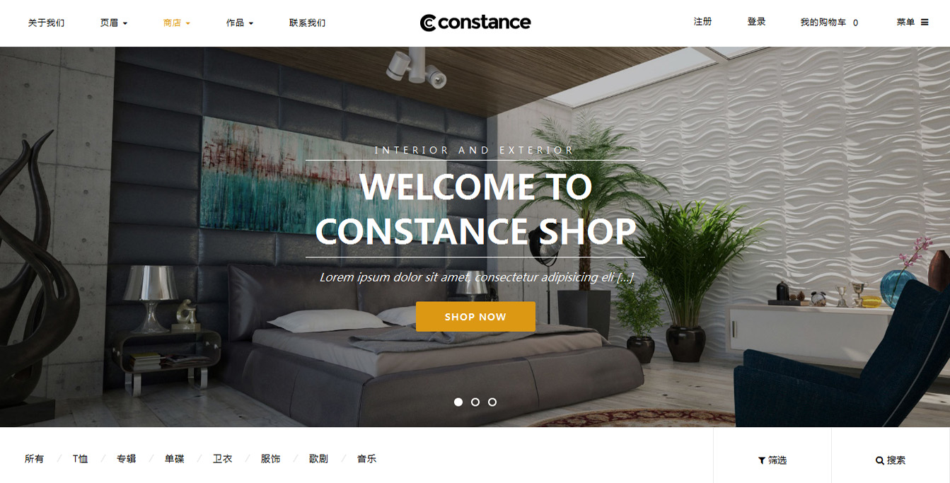 Constance - 购物商场网站模板WordPress主题
