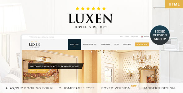 Luxen 酒店 html模板
