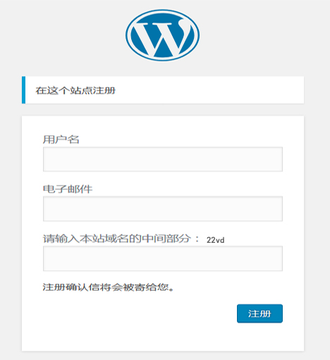 WordPress新用户注册添加验证问题