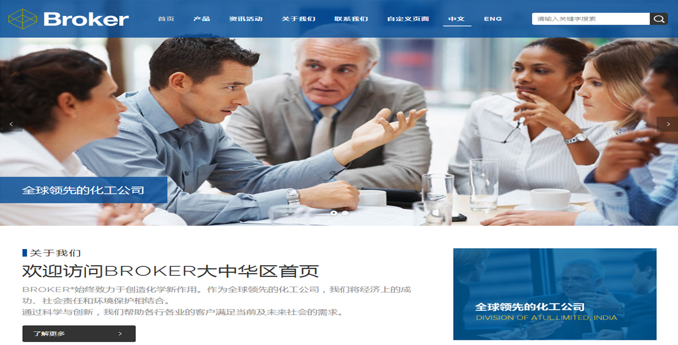  Chinese English bilingual PHPMyWind whole station response template