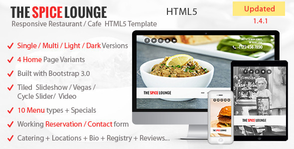 The Spice Lounge v1.4.1 - 餐厅/咖啡馆HTML5模板