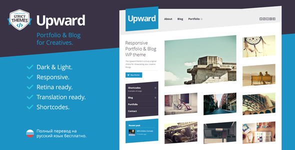 Upward v1.0.8 - 作品展示博客WordPress主题