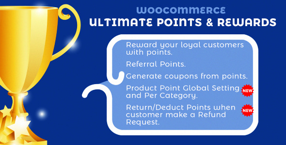 WooCommerce Ultimate Points And Rewards 终极积分和奖励