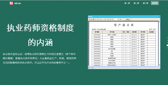 display:table和display:table-cell的妙用