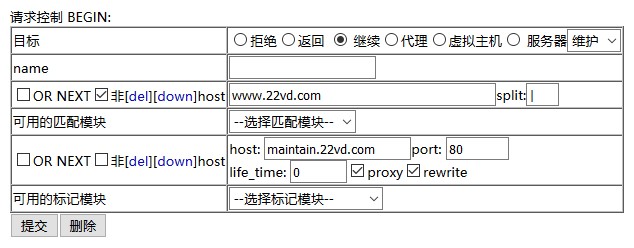 Kangle全局域名重定向