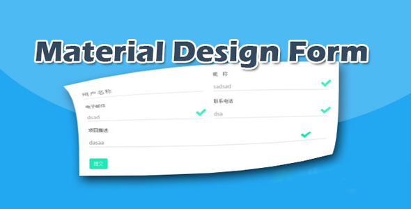 Material Design风格表单插件