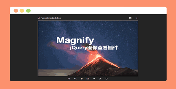 Magnify 图片查看jQuery插件