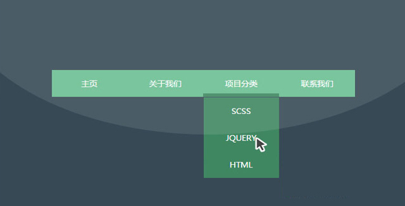 下划线跟随CSS3下拉菜单特效