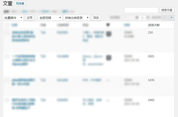 WordPress后台文章列表显示文章浏览量