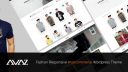 Avaz - 服饰商店网站模板WooCommerce主题