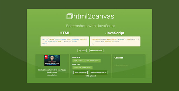 html2canvas 屏幕截图JS插件