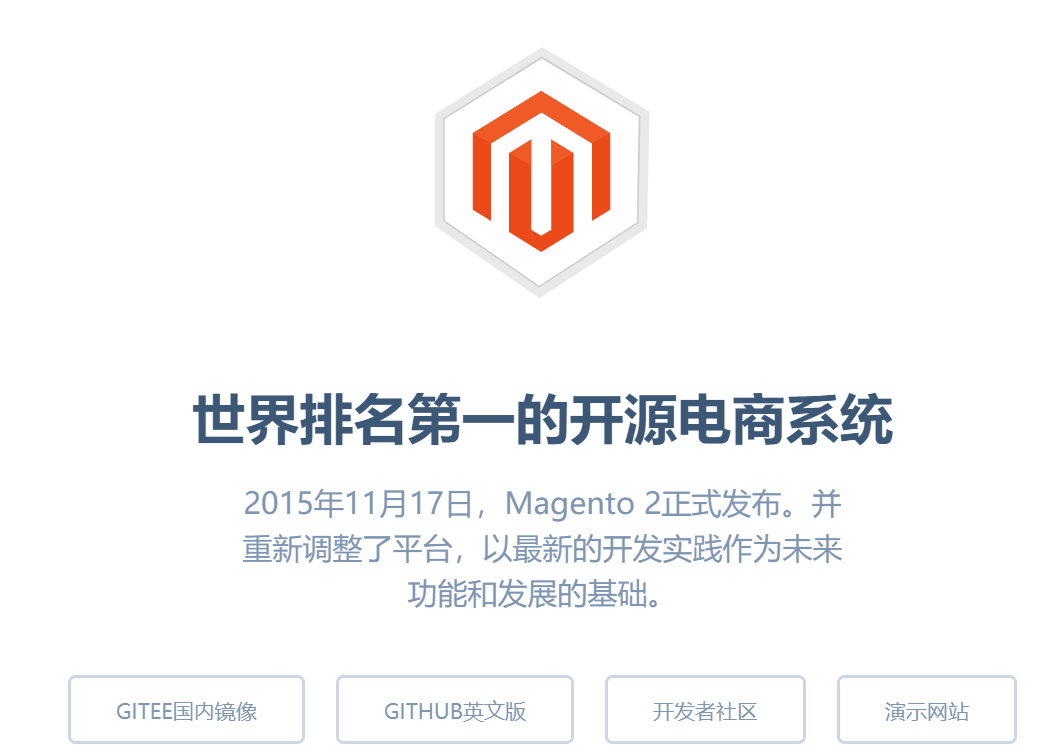 宝塔面板Magento2设置nginx伪静态