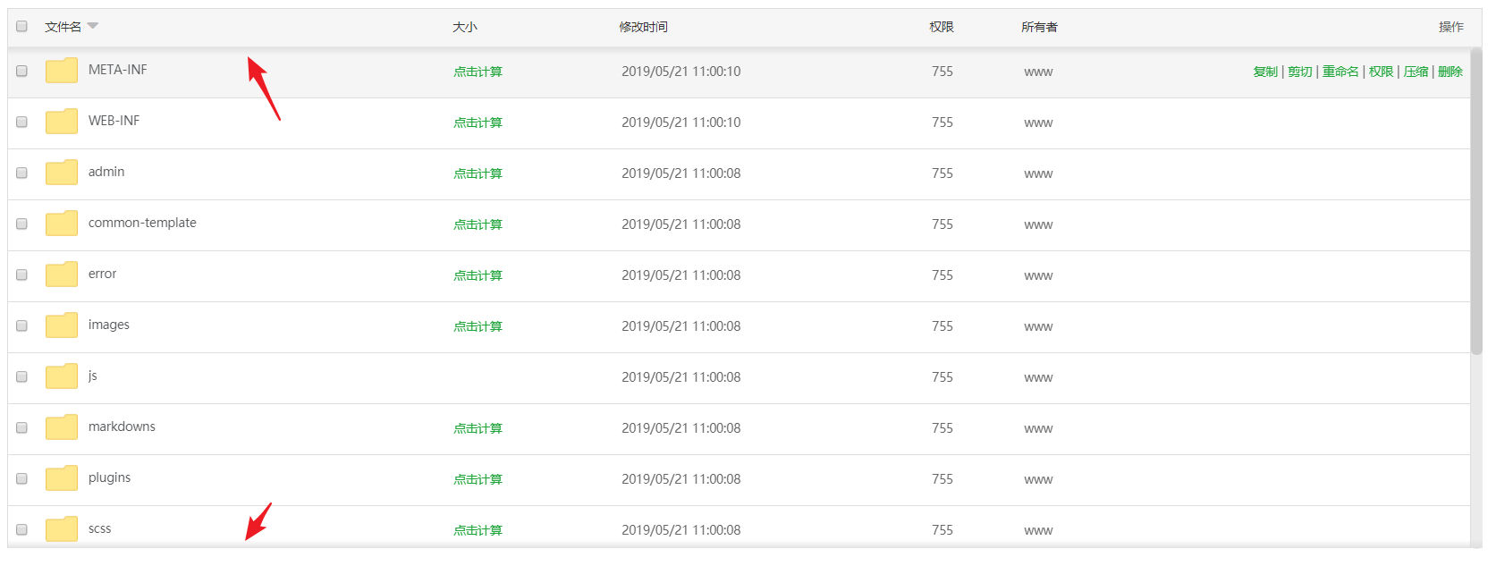 宝塔Linux面板在线解压WAR压缩文件