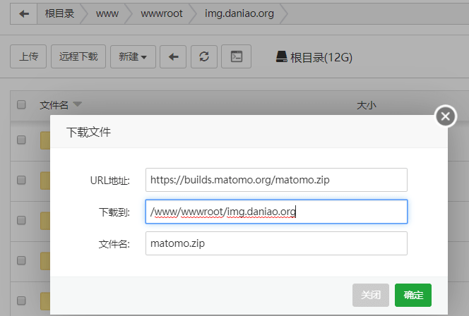 Matomo – 免费开源的网站流量统计系统