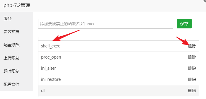 Matomo – 免费开源的网站流量统计系统