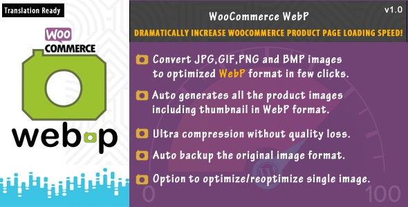 WooCommerce WebP 产品图片转换插件