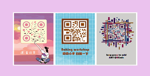 ArtQRCode - 创意艺术二维码生成JS插件