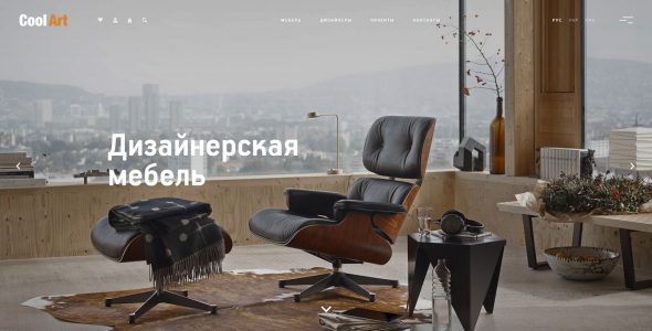  Coolart - Furniture Design Creative Website