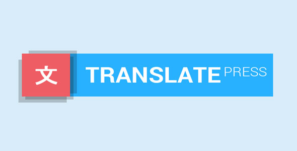 TranslatePress + Add-Ons 前端翻译插件
