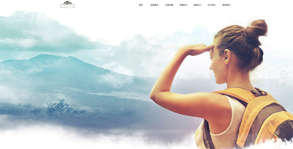  Scroll screen travel agency website DedeCMS dream weaving template