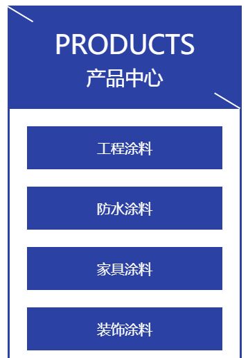 PHP代码判断WordPress不同页面调用边栏导航