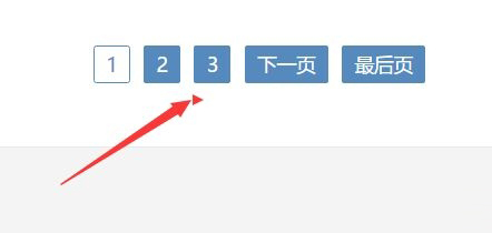 JS实现网站点击加载更多翻页功能