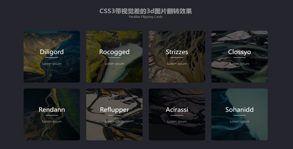 CSS3带视觉差的3d图片翻转效果