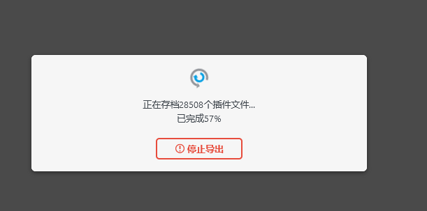 如何使用 all in one wp migration 一键迁移 WordPress 网站