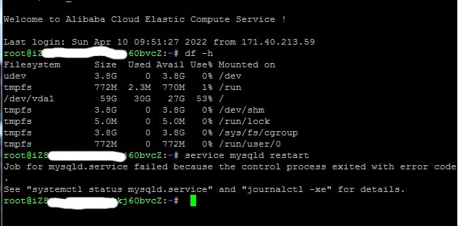 服务器意外断电MySQL/Mariadb无法启动日志解决办法