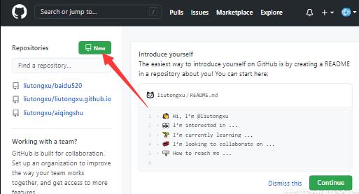 利用GitHub预览功能搭建一个永久线上网站