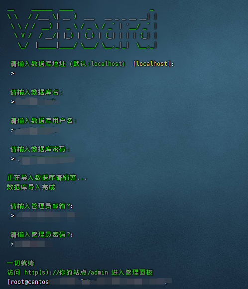 宝塔面板搭建V2Board教程