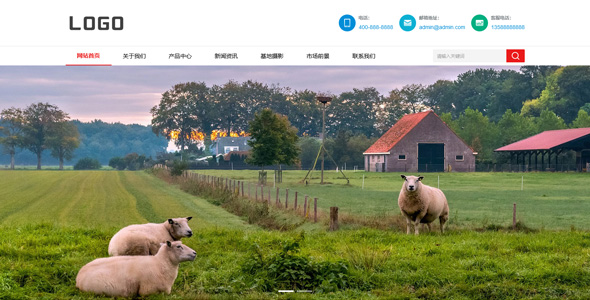 农业畜牧养殖网站PbootCMS模板