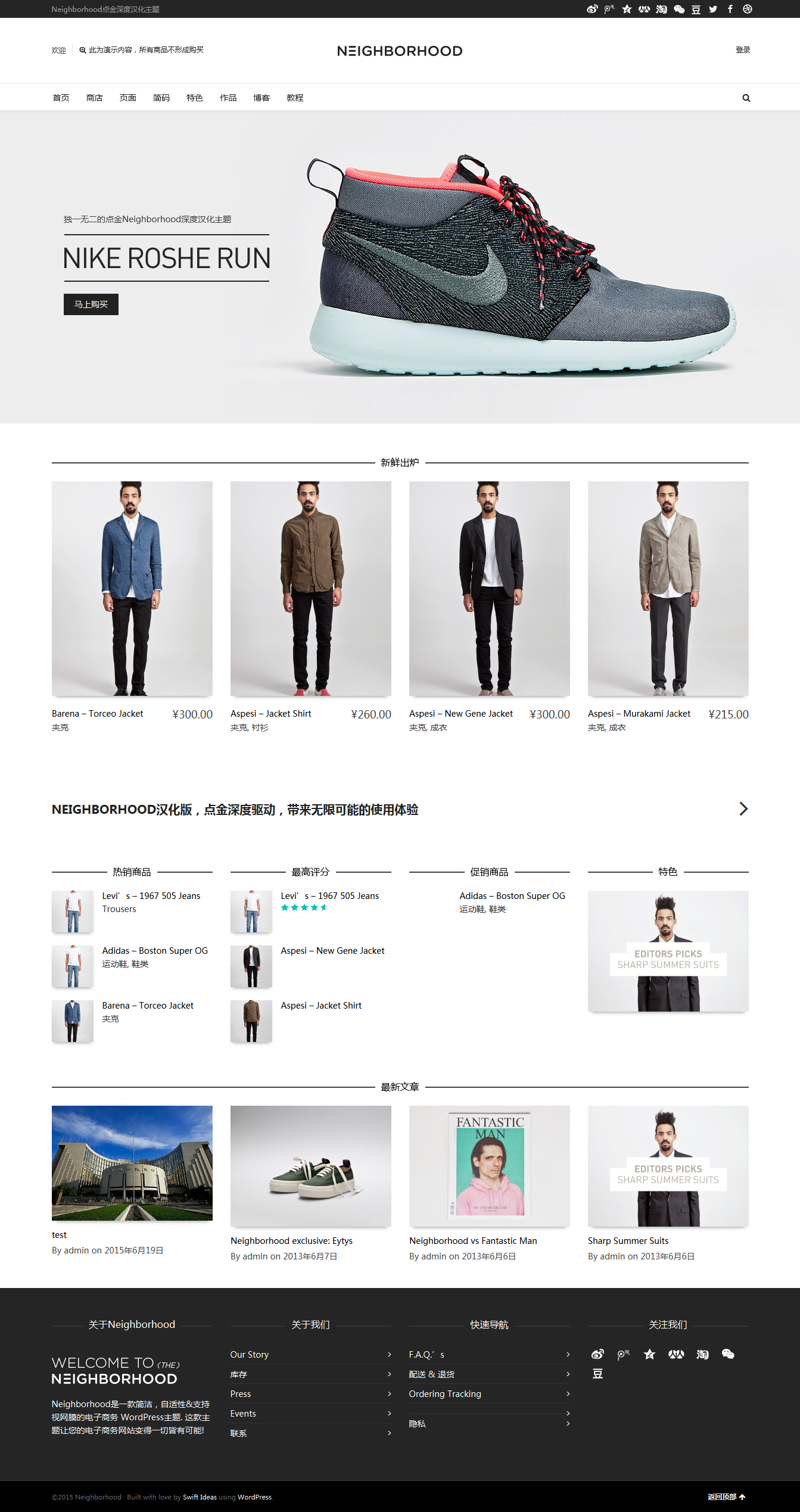 Neighborhood - Responsive Multi-Purpose Shop Theme